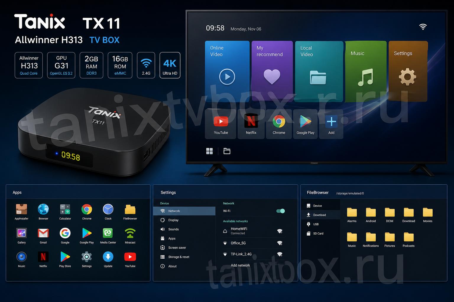 Tanix TX11 Allwinner H313 TV Box. Программная часть и интерфейс